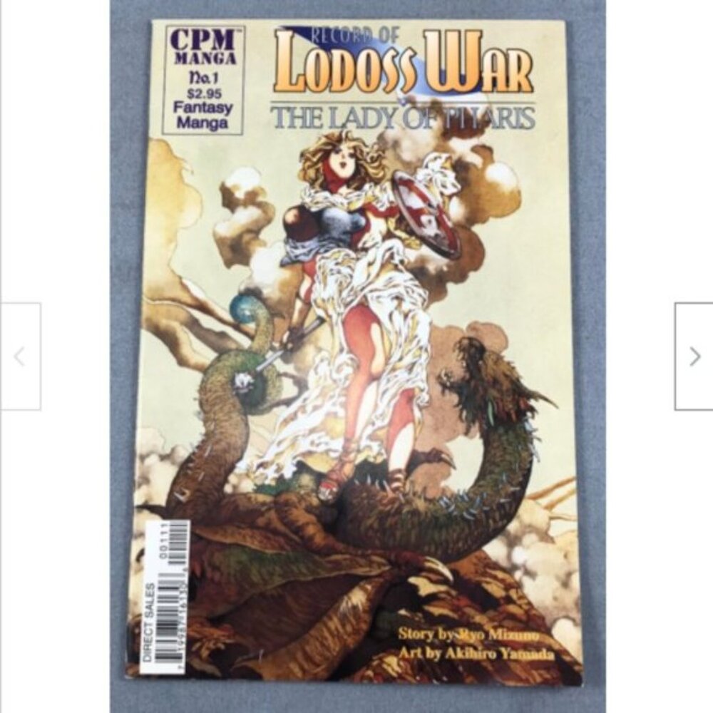 Lodoss War Lady Pharis #1 CPM 1999 Comic ENGLISH Manga Ryo Mizuno Yamada